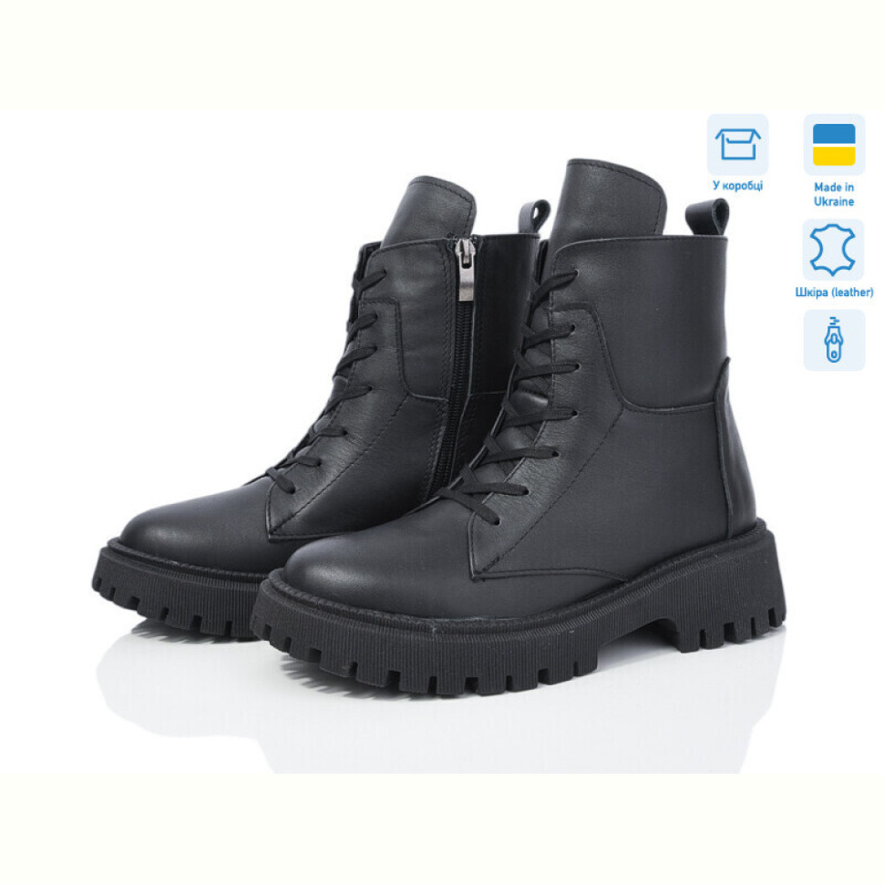 Ботинки Lena 1908 ч.ш.