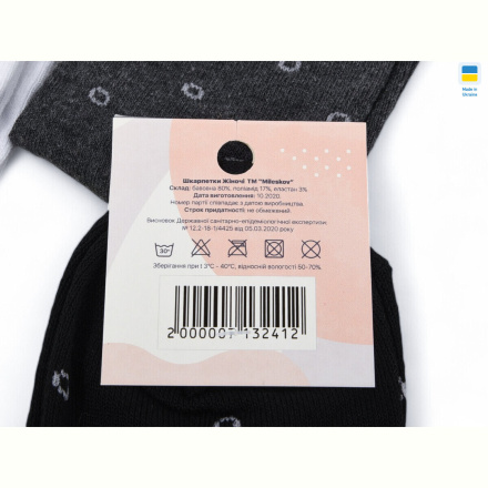 Носки Obuvok L132-2 mix (09474)