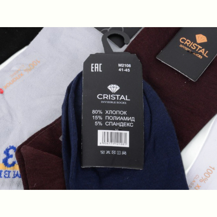 Носки Textile T249 mix
