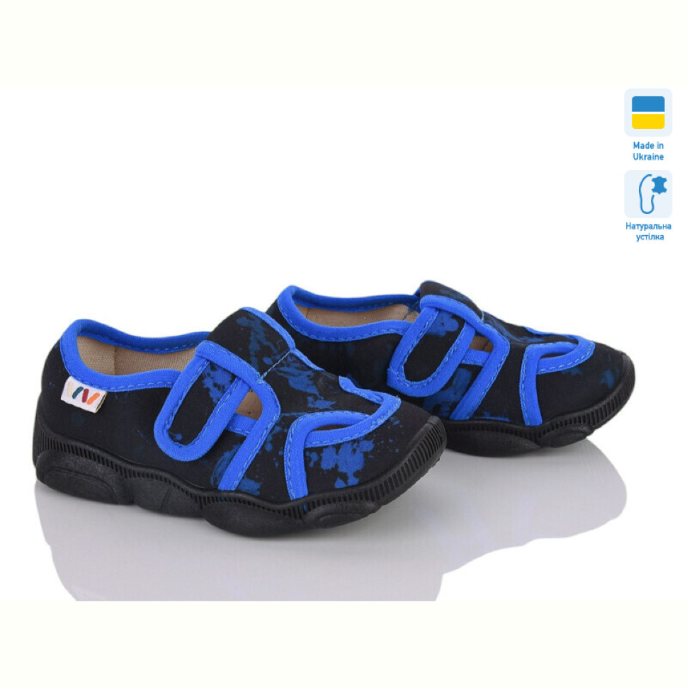 Тапки Weestep-Ukraine 301-119