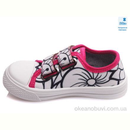 Кеды Prime-Opt Weestep R107850364-WS