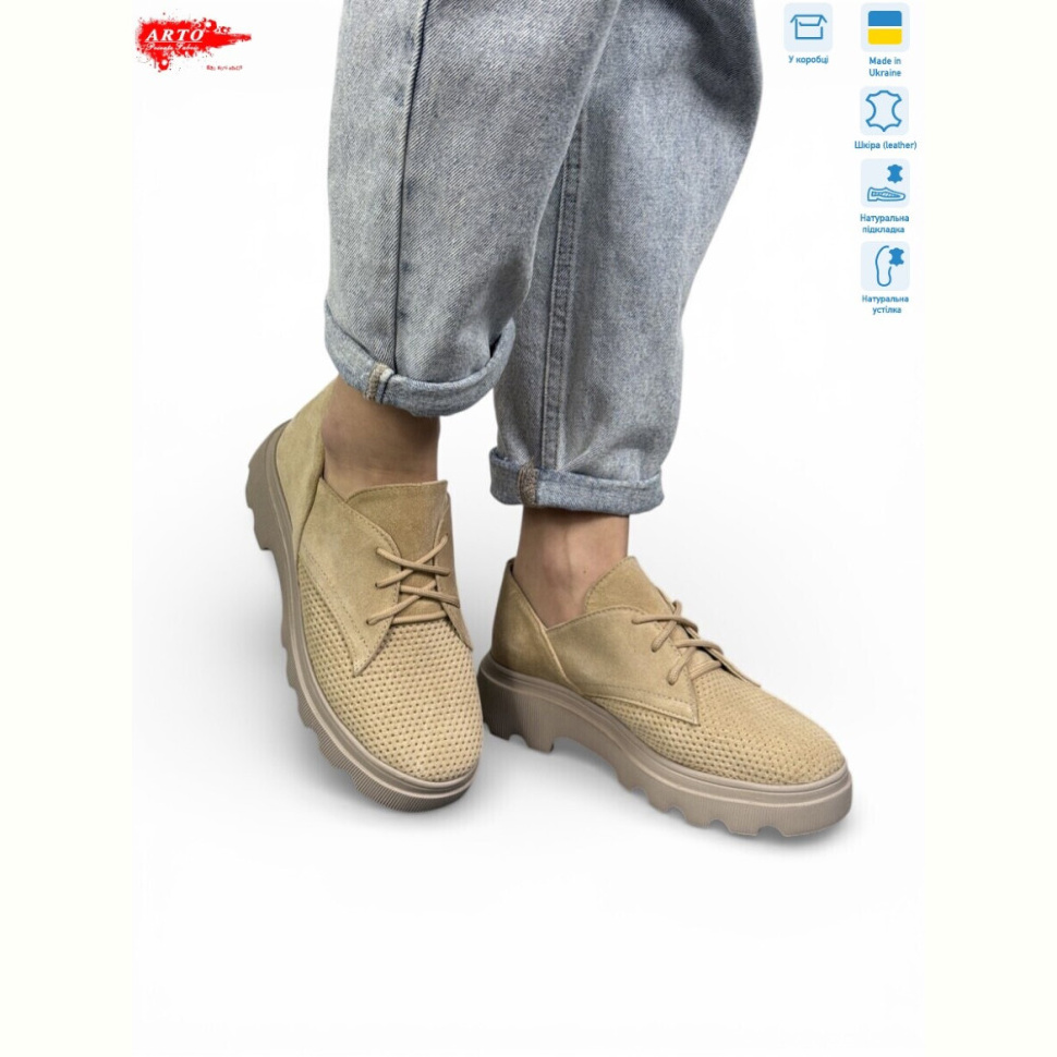 Туфли ARTO 190 беж.з.