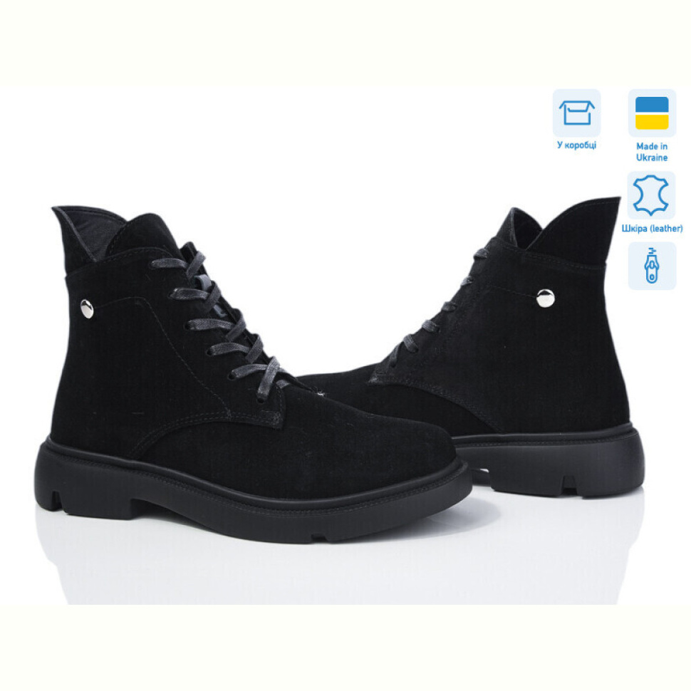 Ботинки Ailinda 773-1