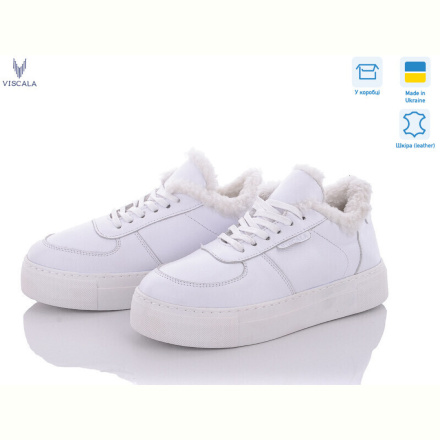 Кроссовки Viscala 21205 бел.