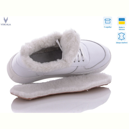 Кроссовки Viscala 21205 бел.