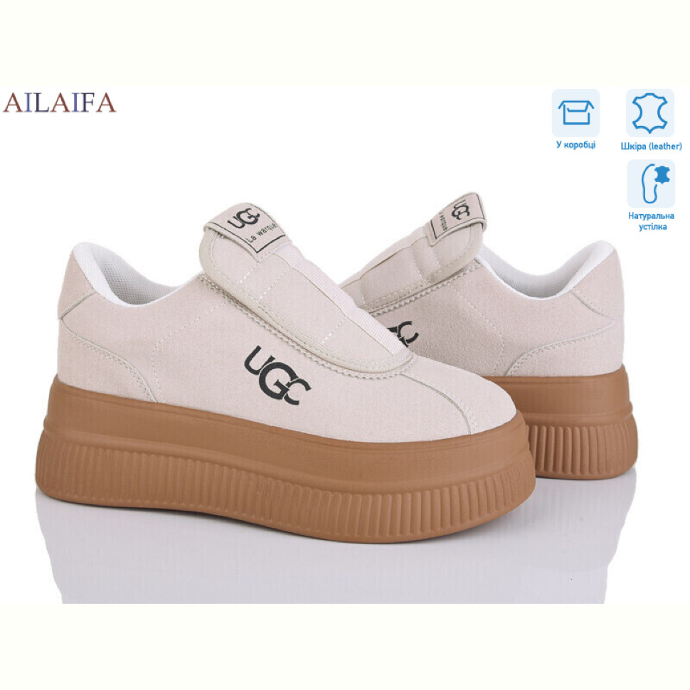 Кроссовки Ailaifa AW11-3 beige Кроссовки Ailaifa AW11-3 beige