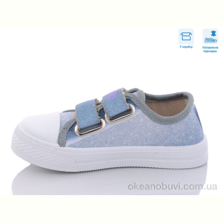Кеды Weestep R107850506