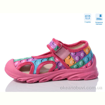Сандалии Weestep R107850614