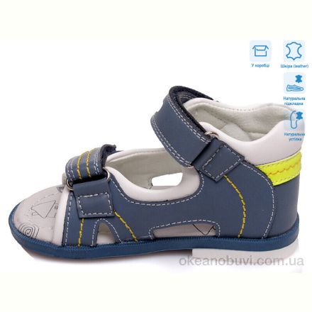 Сандалии Weestep R911760081 CB