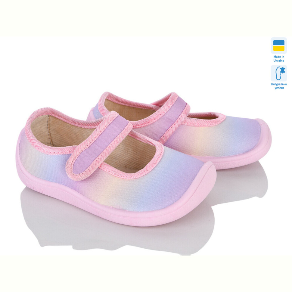 Тапки Weestep-Ukraine 702-007