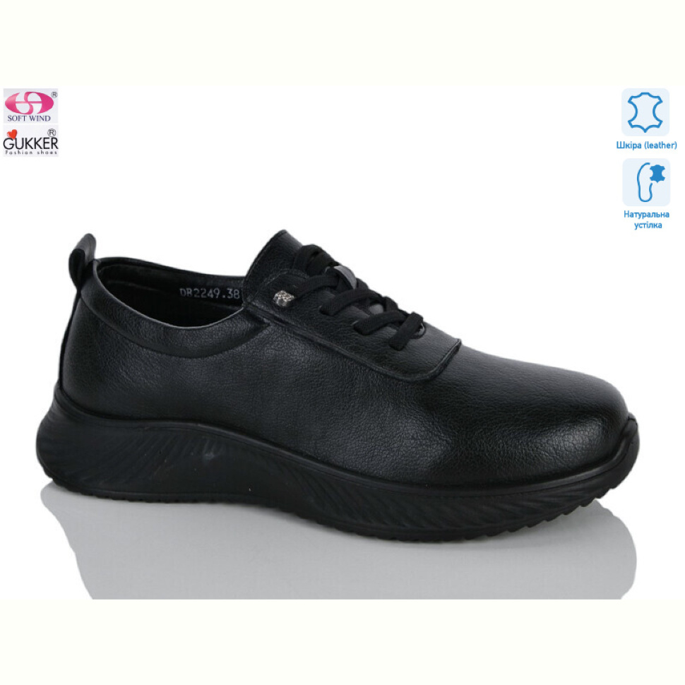 Кроссовки Gukkcr DB2249 Кроссовки Gukkcr DB2249