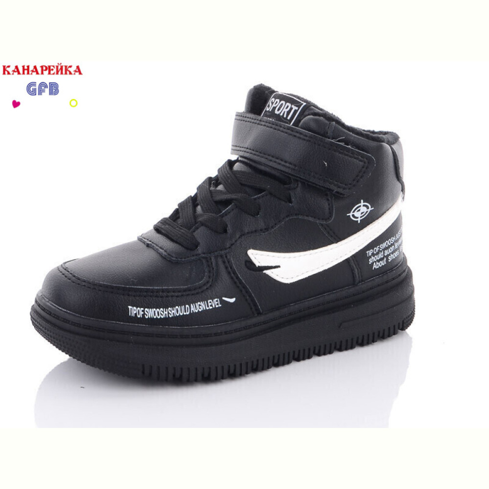 Кроссовки GFB-Канарейка R3271-2