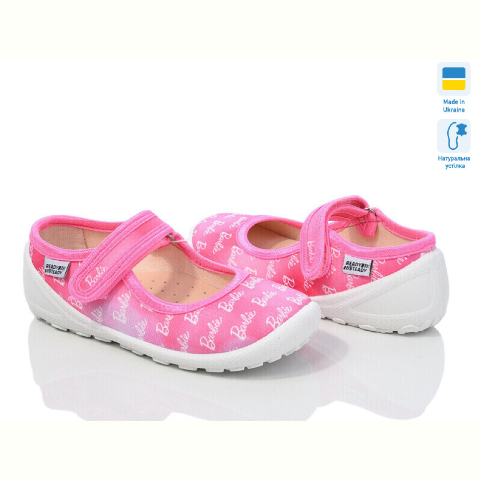 Тапки Weestep-Ukraine 201-102