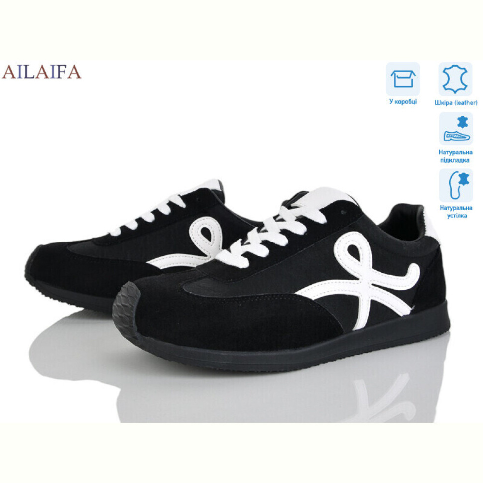 Кроссовки Ailaifa 5022-2