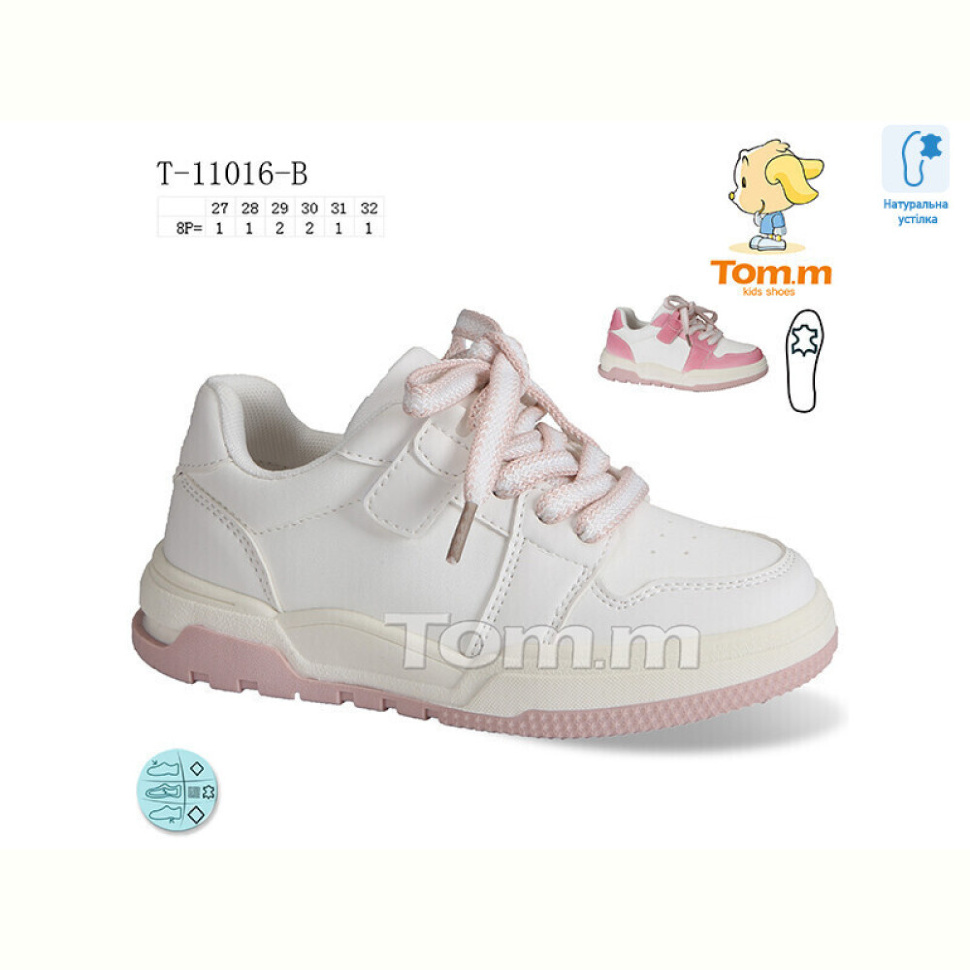 Кроссовки TOM.M T-11016-B