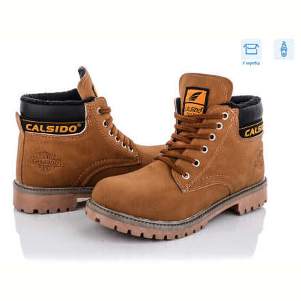 Ботинки Kajila CА506 жовтий (36-41)
