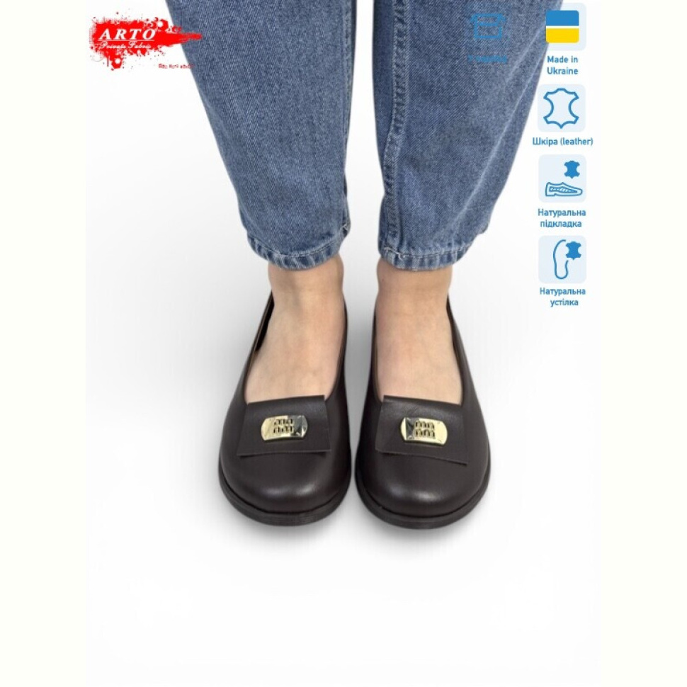 Шлепки ARTO 073 коричн.к.