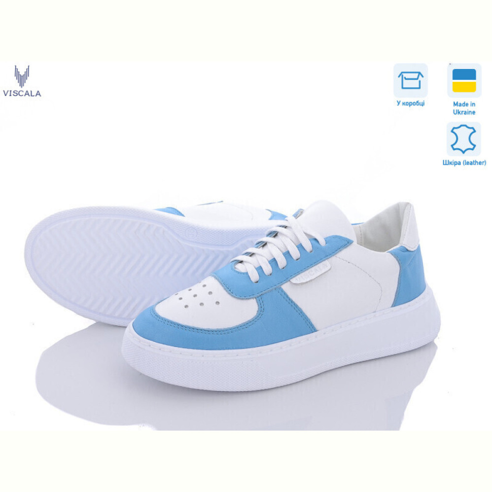 Кроссовки Viscala 21205 г.