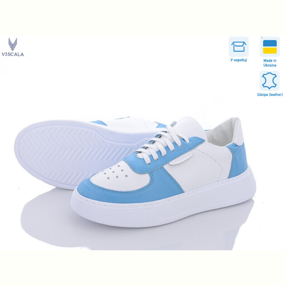 Кроссовки Viscala 21205 г.