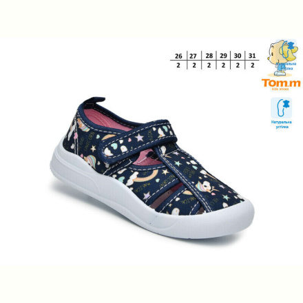 Тапки TOM.M T51038D