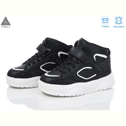 Кроссовки STILLI KIDS TX220-4 шкіра піна