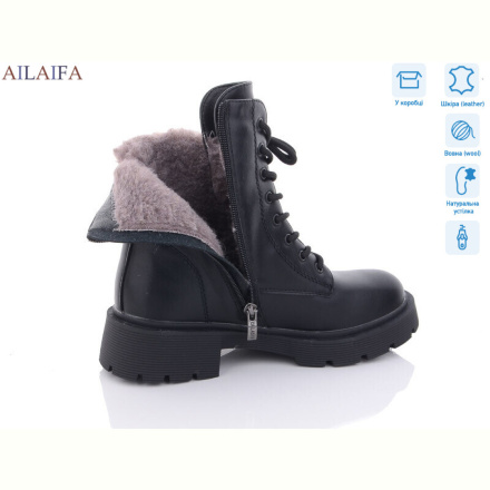 Ботинки Ailaifa DL300-1