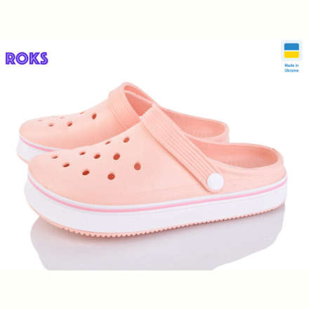 Кроксы Roks 1004 персик