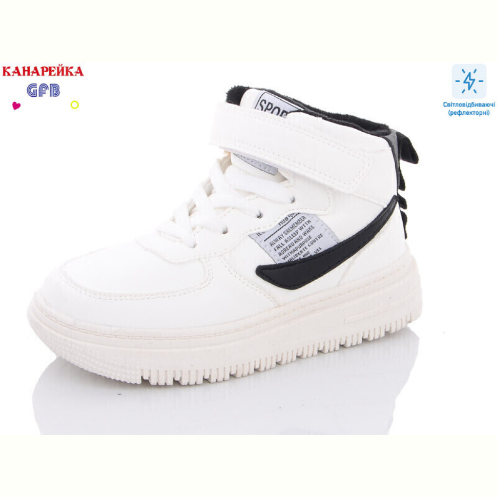 Кроссовки GFB-Канарейка R3270-8