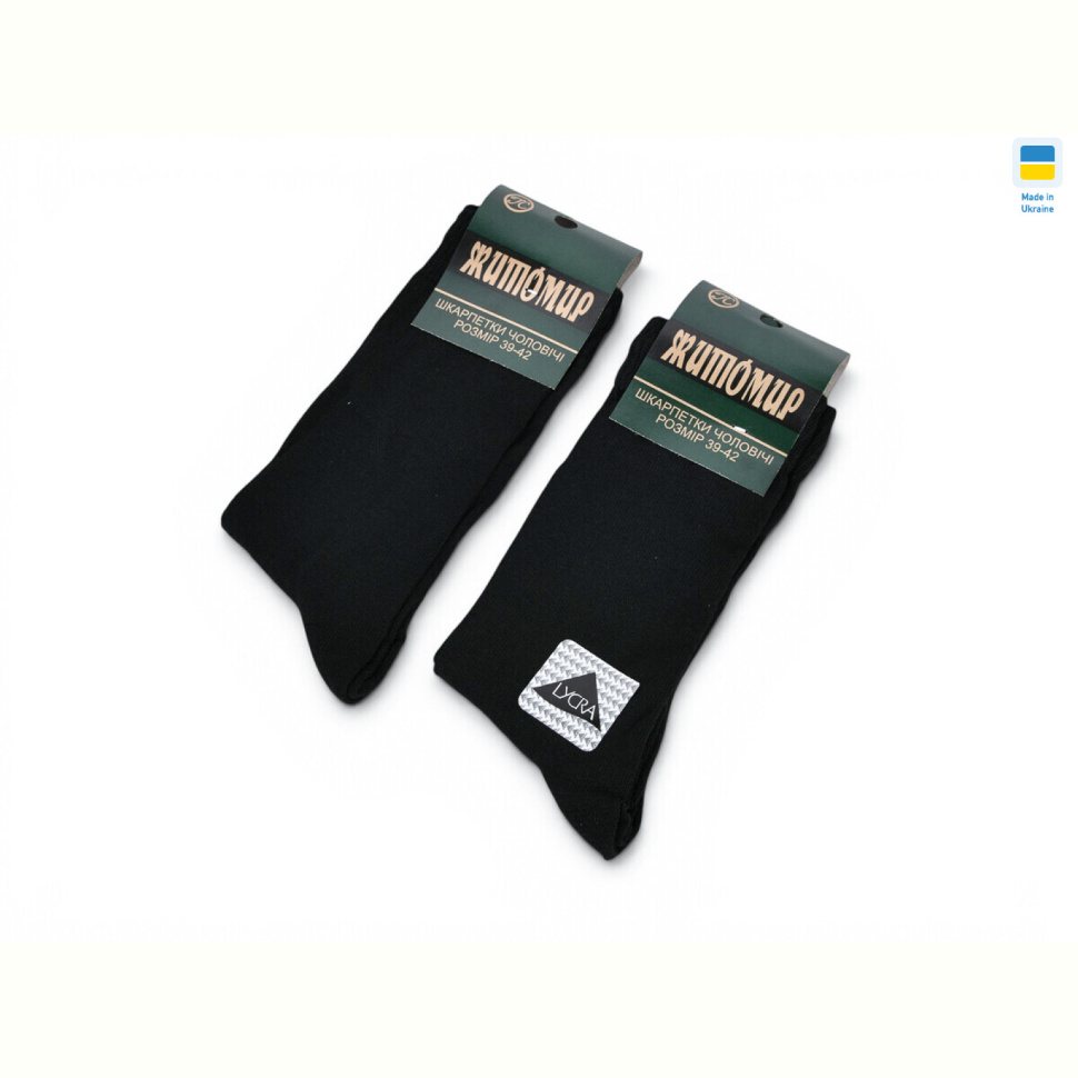 Носки ГС Шкарпетки 53 Лікра ГС black