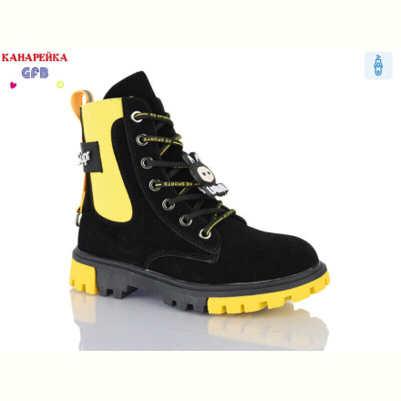 Ботинки GFB-Канарейка H320-4