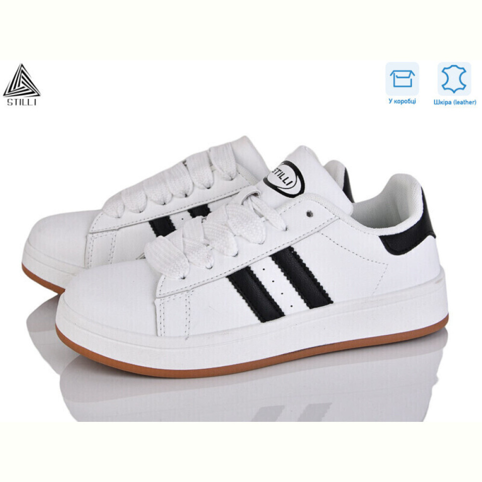 Кроссовки STILLI Group JH100--11 шкіра