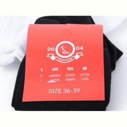Носки Textile T83 mix