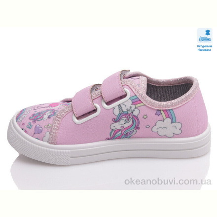 Кеды Prime-Opt Weestep R107850439-WS