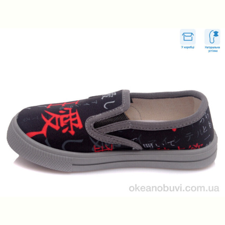 Слипоны Weestep R107850218