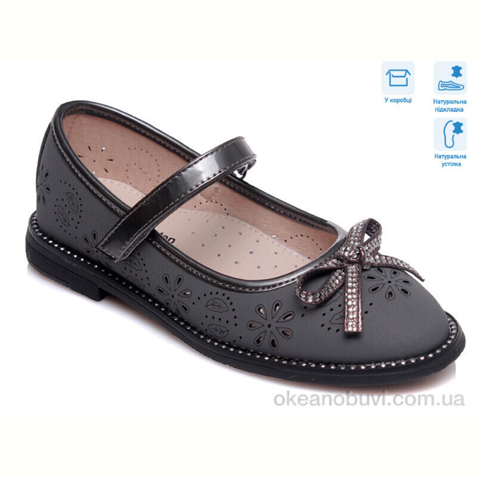 Туфли Weestep R910064541 TH