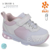 Кроссовки TOM.M A-B01039-A LED
