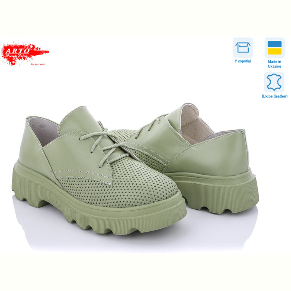 Туфли ARTO 190 олив.к.