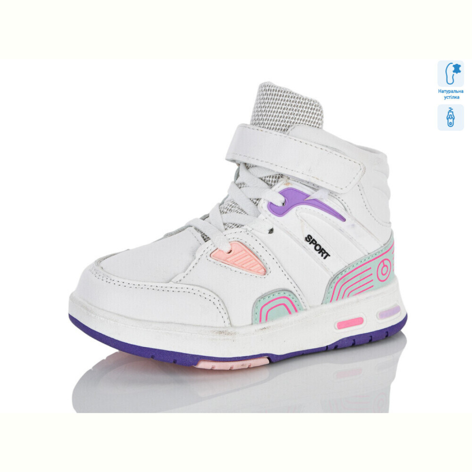 Ботинки Xifa kids XXF03-9961Z