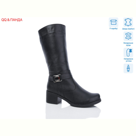 Сапоги QQ&amp;Панда 244