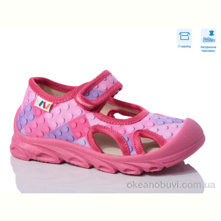 Сандалии Weestep R107850615