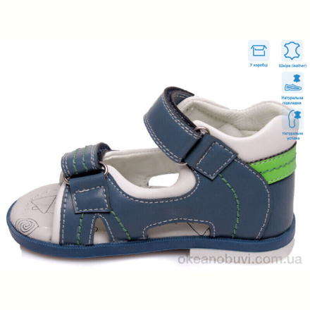 Сандалии Weestep R911760081 CLB