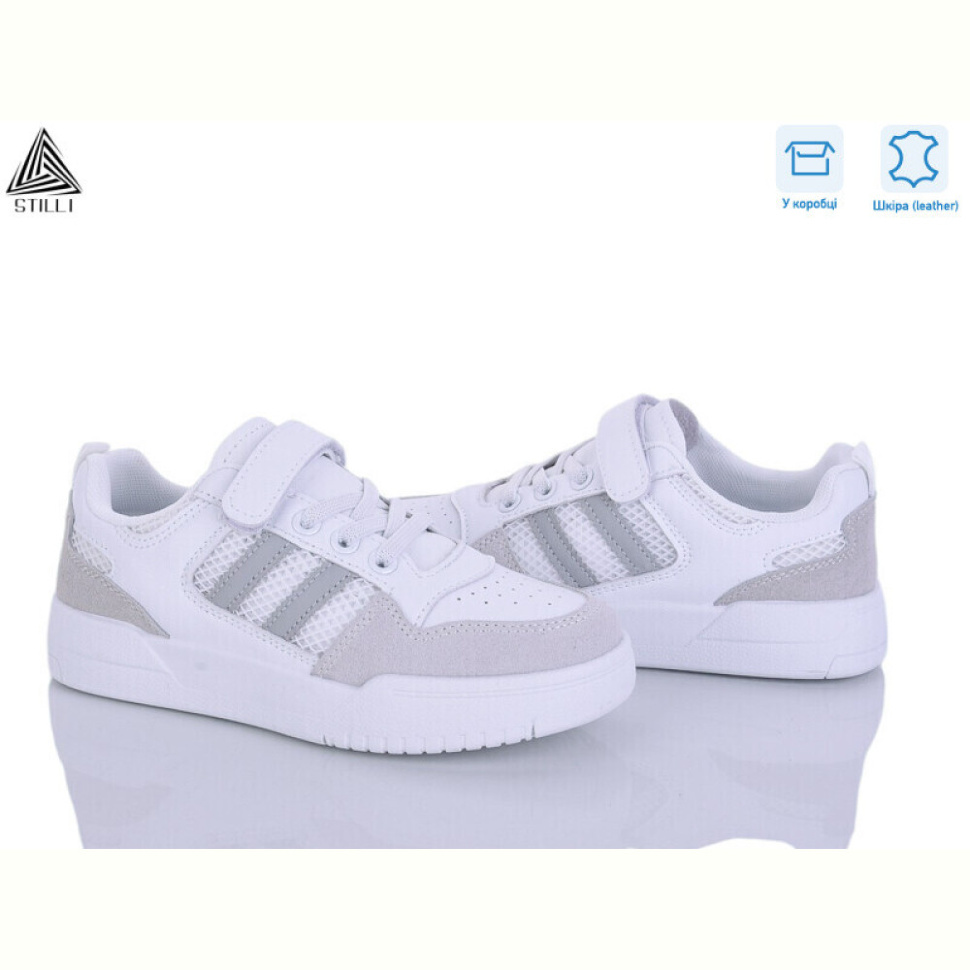 Кроссовки STILLI KIDS XT430-3 шкіра