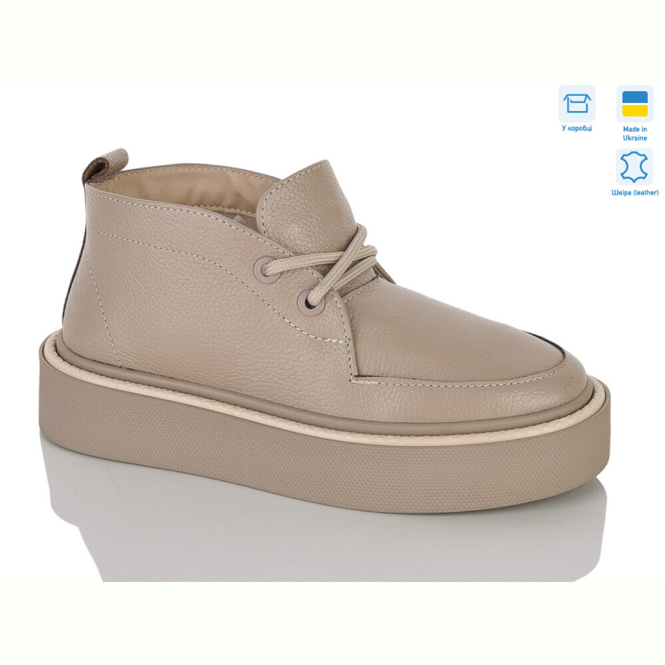 Ботинки Botema 0139-28