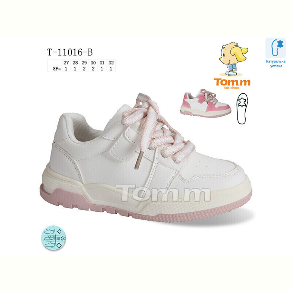Кроссовки Ok Shoes T-11016-B