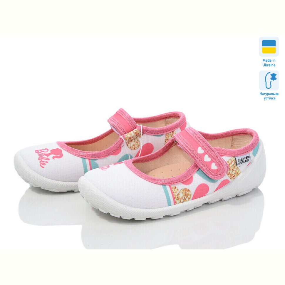 Тапки Weestep-Ukraine 201-103