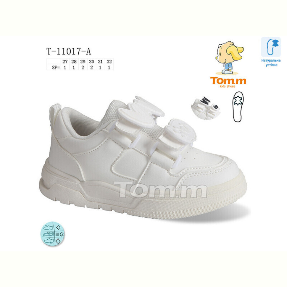 Кроссовки TOM.M T-11017-A