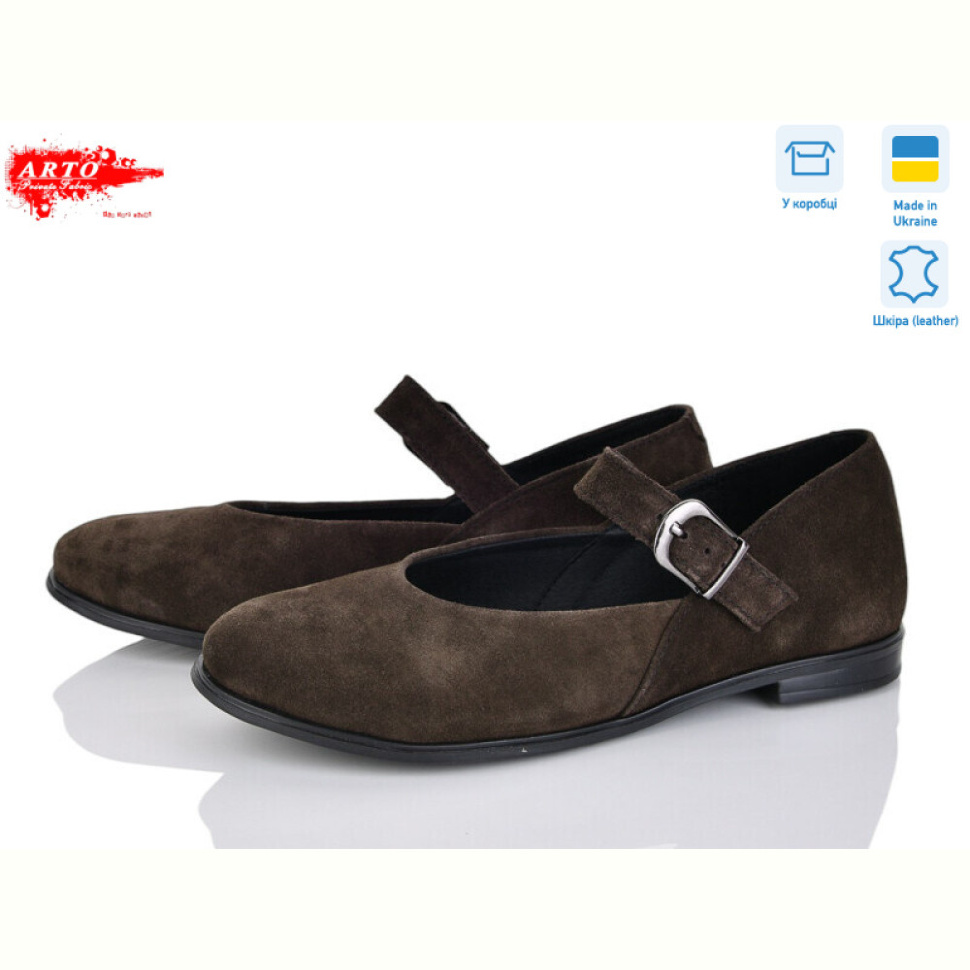 Туфли ARTO 590 кор.з.