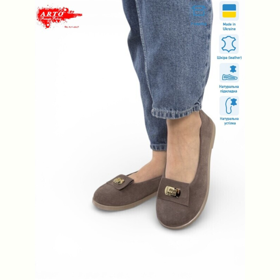 Шлепки ARTO 073 кофе з.