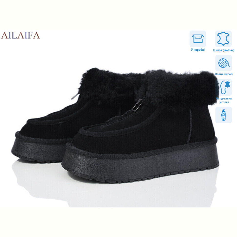 Угги Ailaifa U59-2