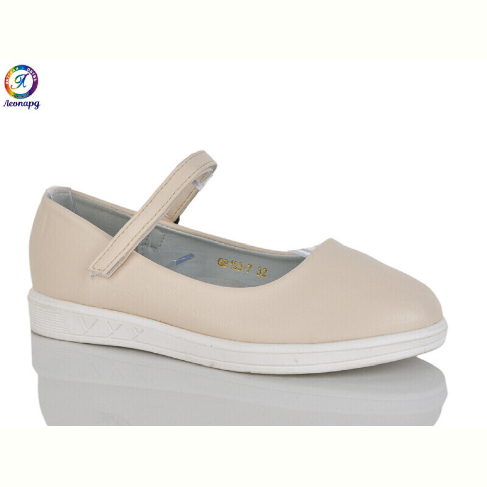 Балетки Леопард 193-7